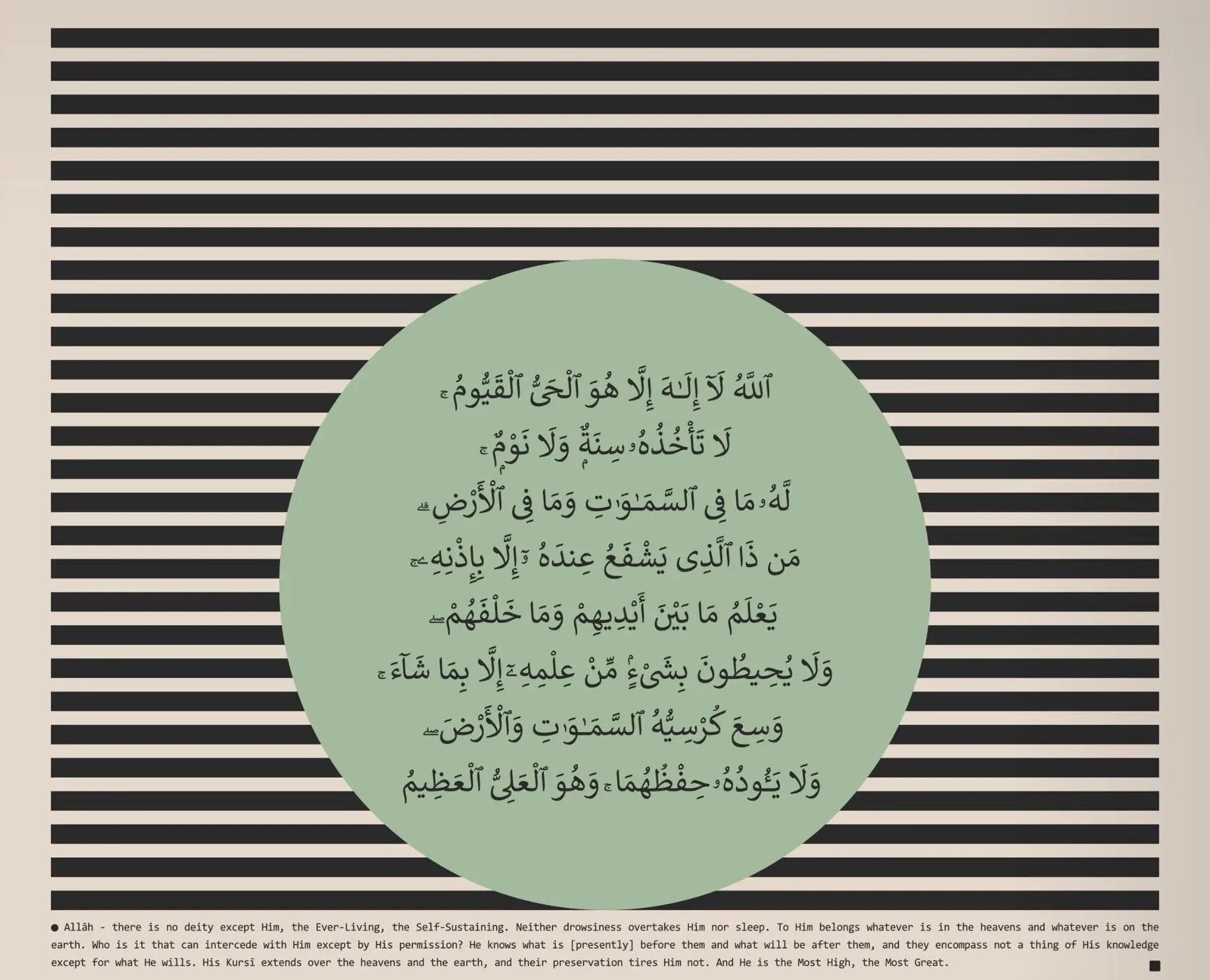 Retro Bauhaus Posters Islamic Prints Arabic Calligraphy Quran 99 Names of Allah Canvas Painting Wall Art Picture Home Room Decor Peaceful Pleasures Health and Wellness 19 40x60cm