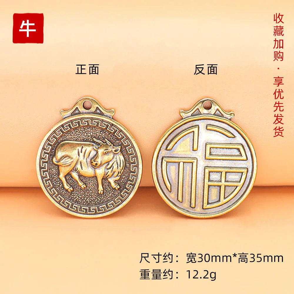 Brass Chinese Zodiac Keychain Pendant | Retro Lucky Coin Gift