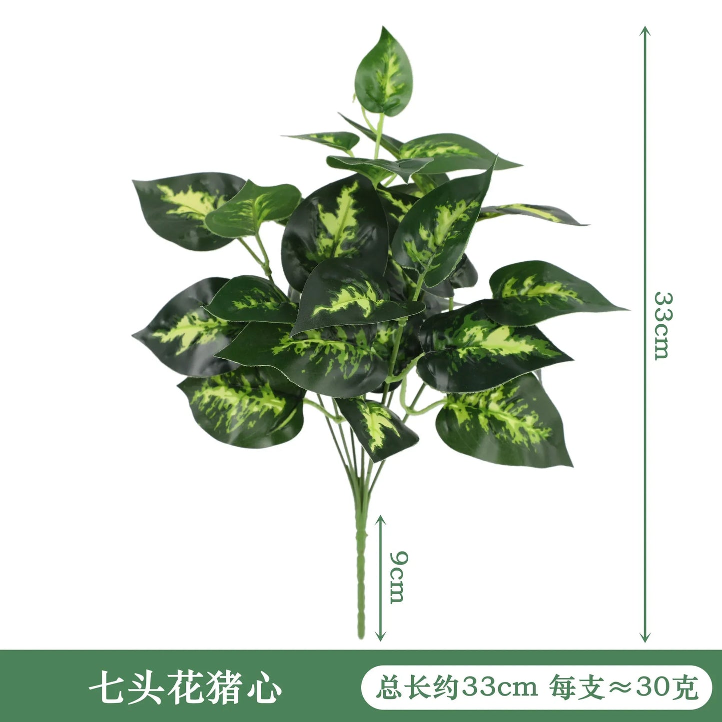 Artificial Silk Taro & Dieffenbachia Leaf Plant – Home Decor