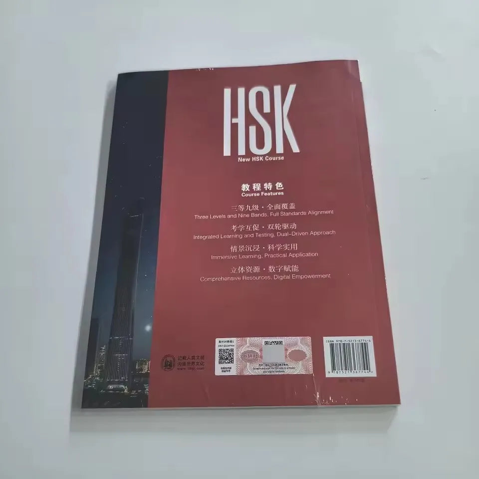 HSK Course Level 1 2026 Edition Chinese Language Textbook Standard