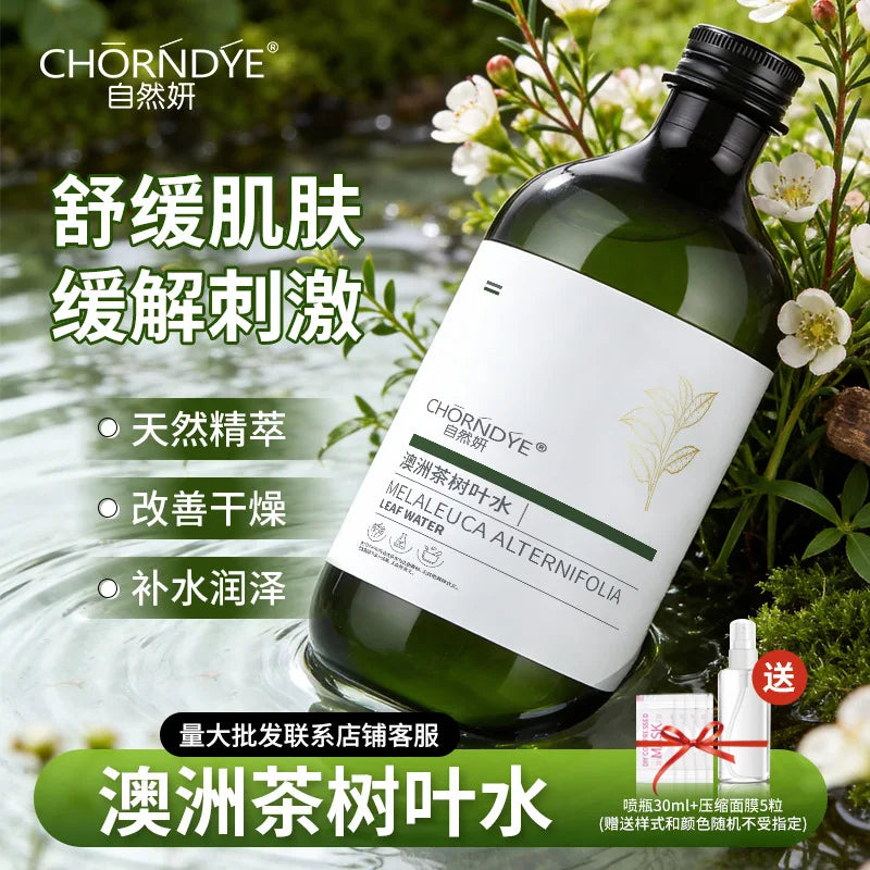 Face Care Water Nourishing Skin Improve Dullness Facial Toner Verbenone Rosemary Hydrosol Korean Skincare Products 500ml Peaceful Pleasures Health and Wellness Tea tree 500ML