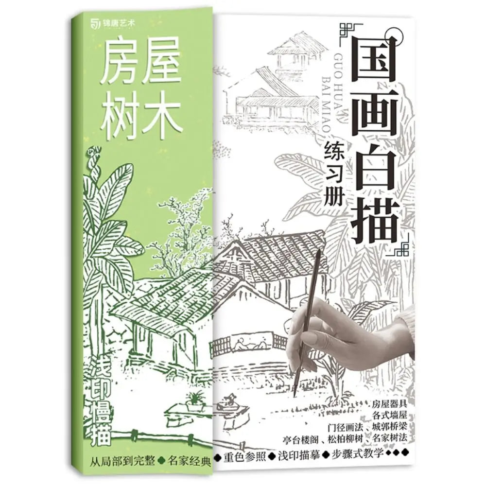 Drawing Copy Hand Painted Tutorial Book Hand Drawn Sketching Line Draft Practice Book Practicing Learning Tracing Sketch Book Peaceful Pleasures Health and Wellness F