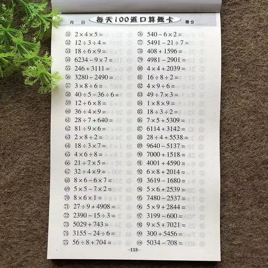 118page Books Learning Math Subtraction Addition Multiplication Peaceful Pleasures Health and Wellness