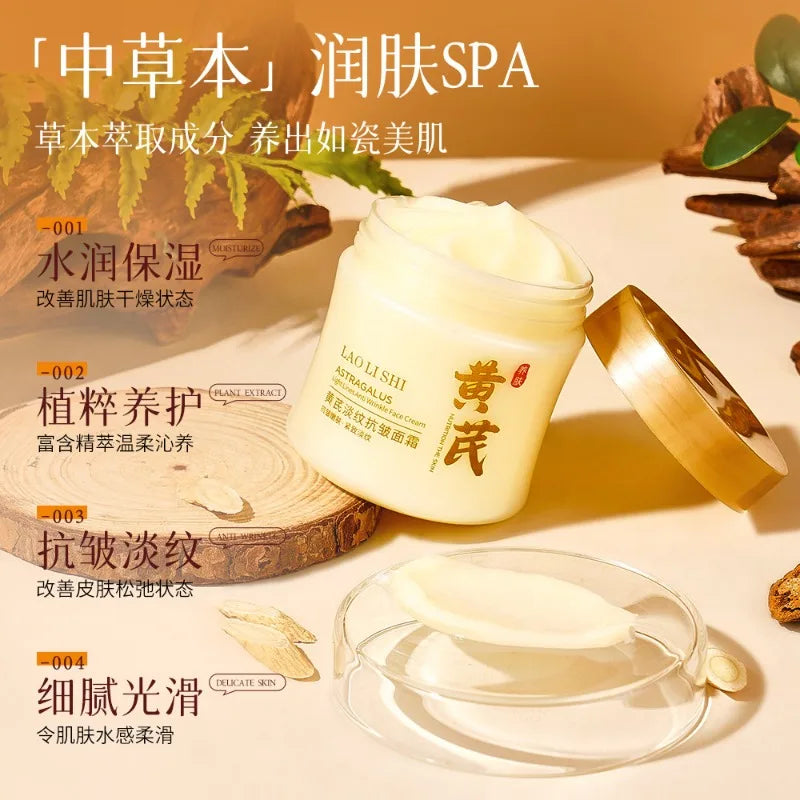 Astragalus Face Cream – Hydrating, Brightening & Smoothing