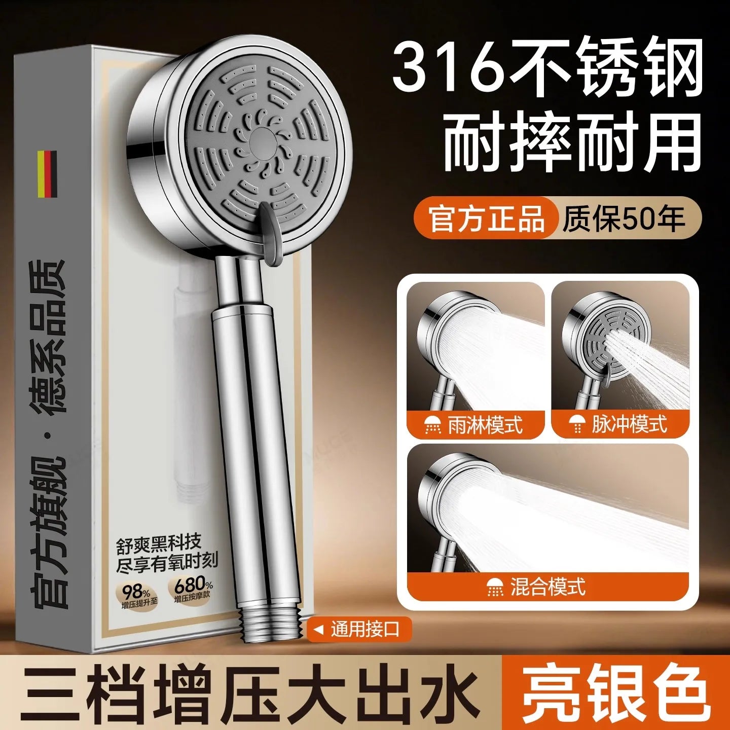 316 Stainless Steel 3-Mode Handheld Shower Head | High Pressure