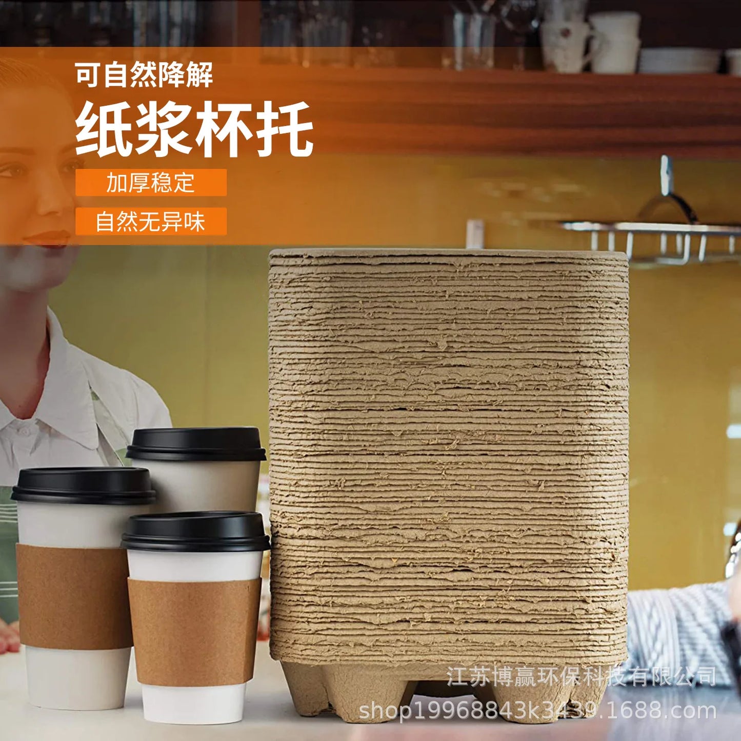 80 or 40PCS for one Pack Coffee Cup Holder Made of Pulp Paper for Takeaway Drinks Package for Coffee Shop Wholesale Drops Ship Peaceful Pleasures Health and Wellness