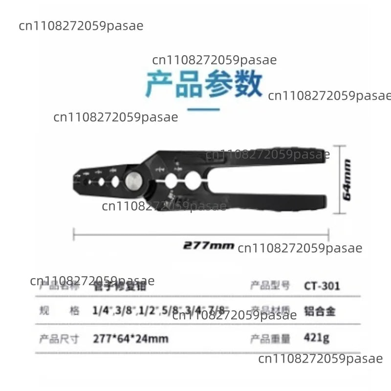 Copper Pipe Repair Pliers – Flatten, Round & Fold Tool