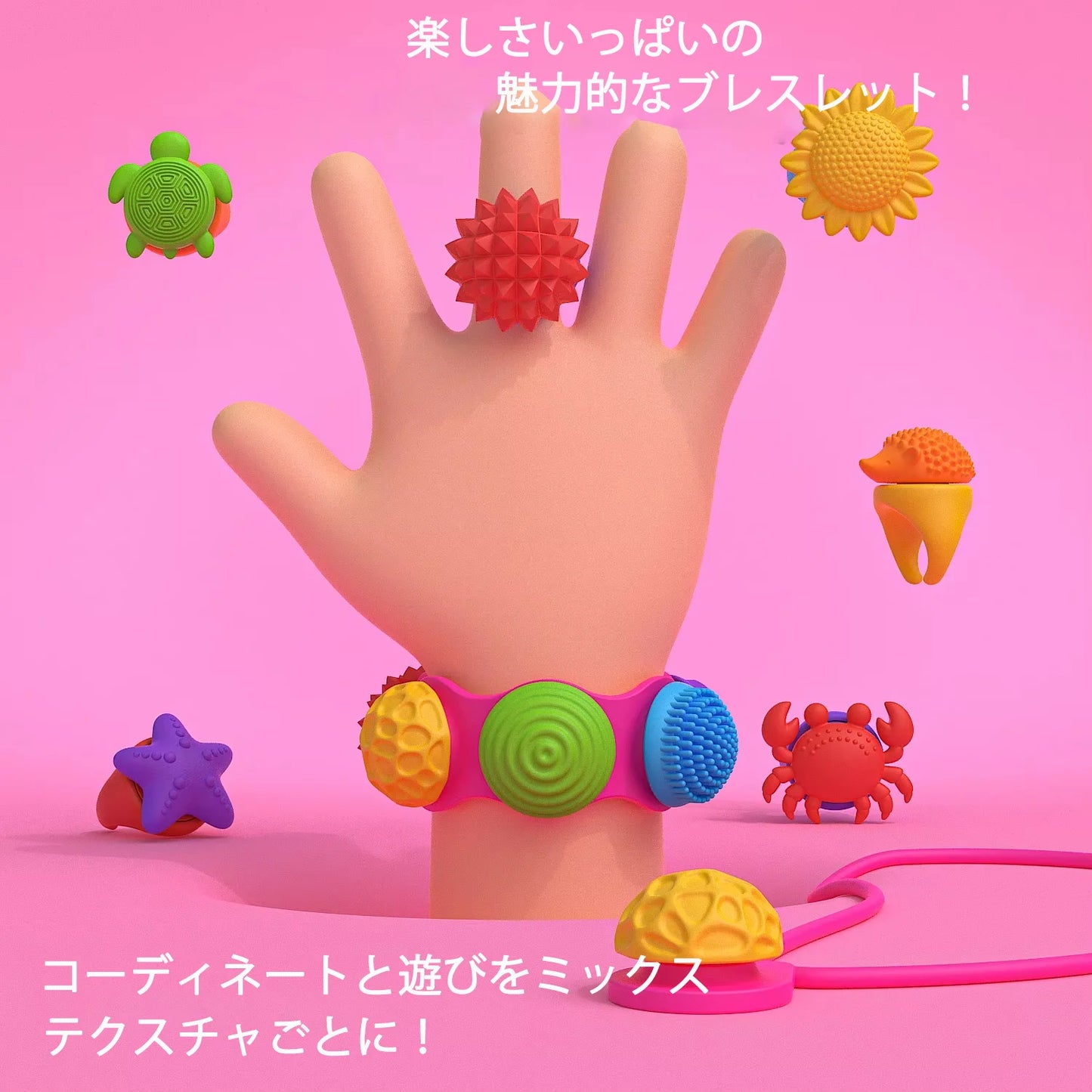 Texture Spin Bracelet Anxiety Stress Relie Toy Silicone Sensory Ring Fidget Toy Autism Adhd Special Classroom Calm Down Toys Peaceful Pleasures Health and Wellness