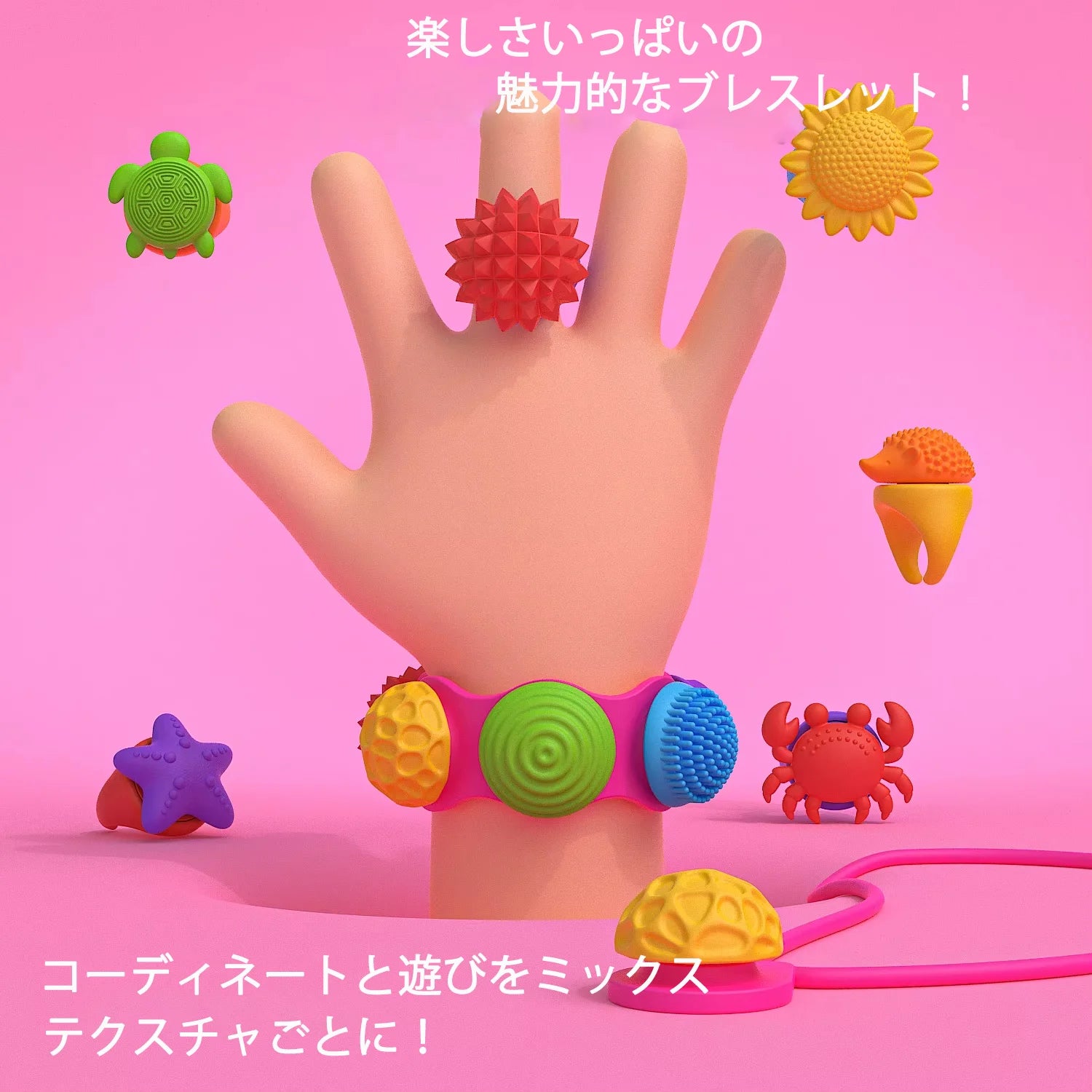 Texture Spin Bracelet Anxiety Stress Relie Toy Silicone Sensory Ring Fidget Toy Autism Adhd Special Classroom Calm Down Toys Peaceful Pleasures Health and Wellness
