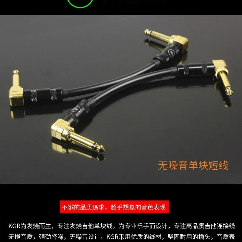 KGR Guitar Singlewire Effects Connector Wire Musical Instrument Short