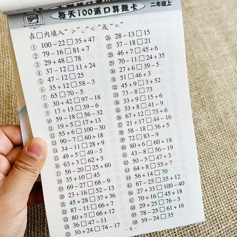 118page Books Learning Math Subtraction Addition Multiplication