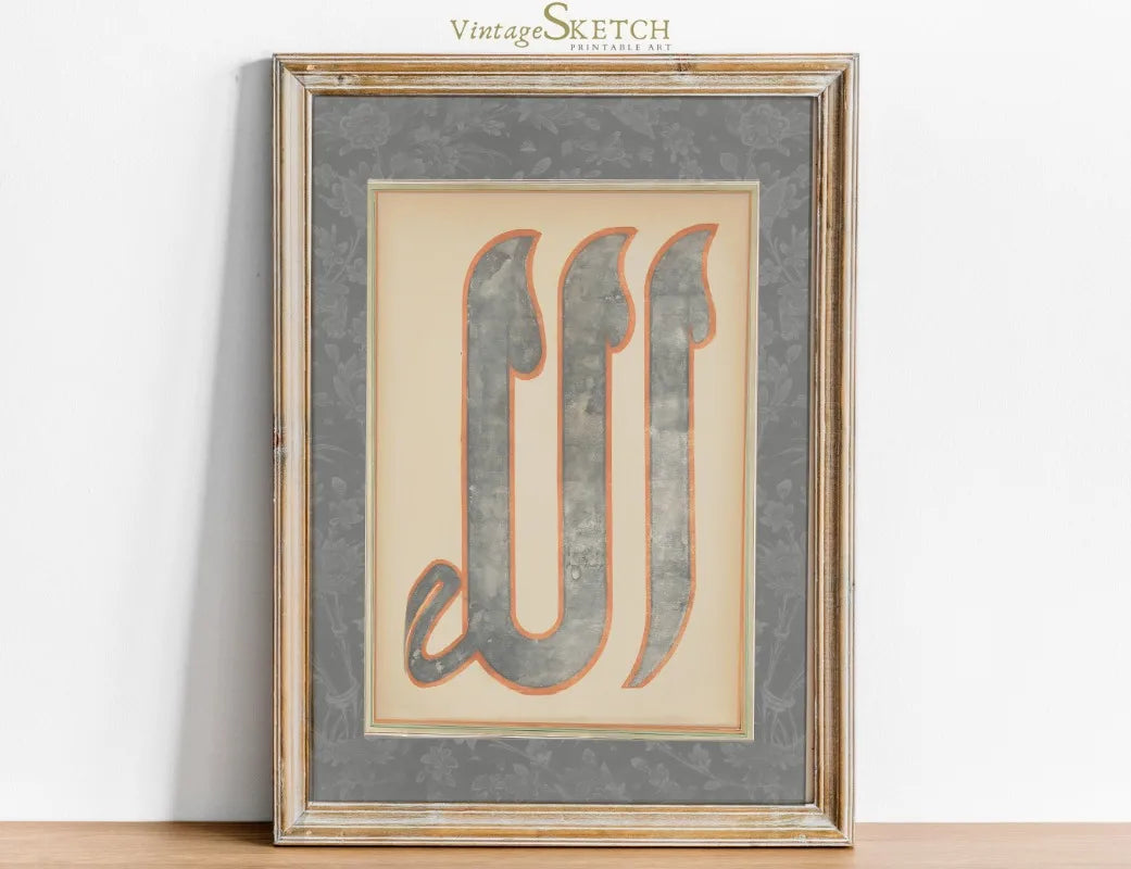 Qul Islamic 99 Names Of Allah Muhammed(PBUH) Calligraphy Poster Print Wall Art Pictures Canvas Painting Room Home Decor Gift Peaceful Pleasures Health and Wellness