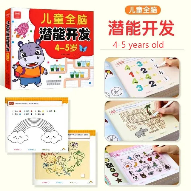 Kids All-brain Potential Development Workbook 4-5 Years Old Early