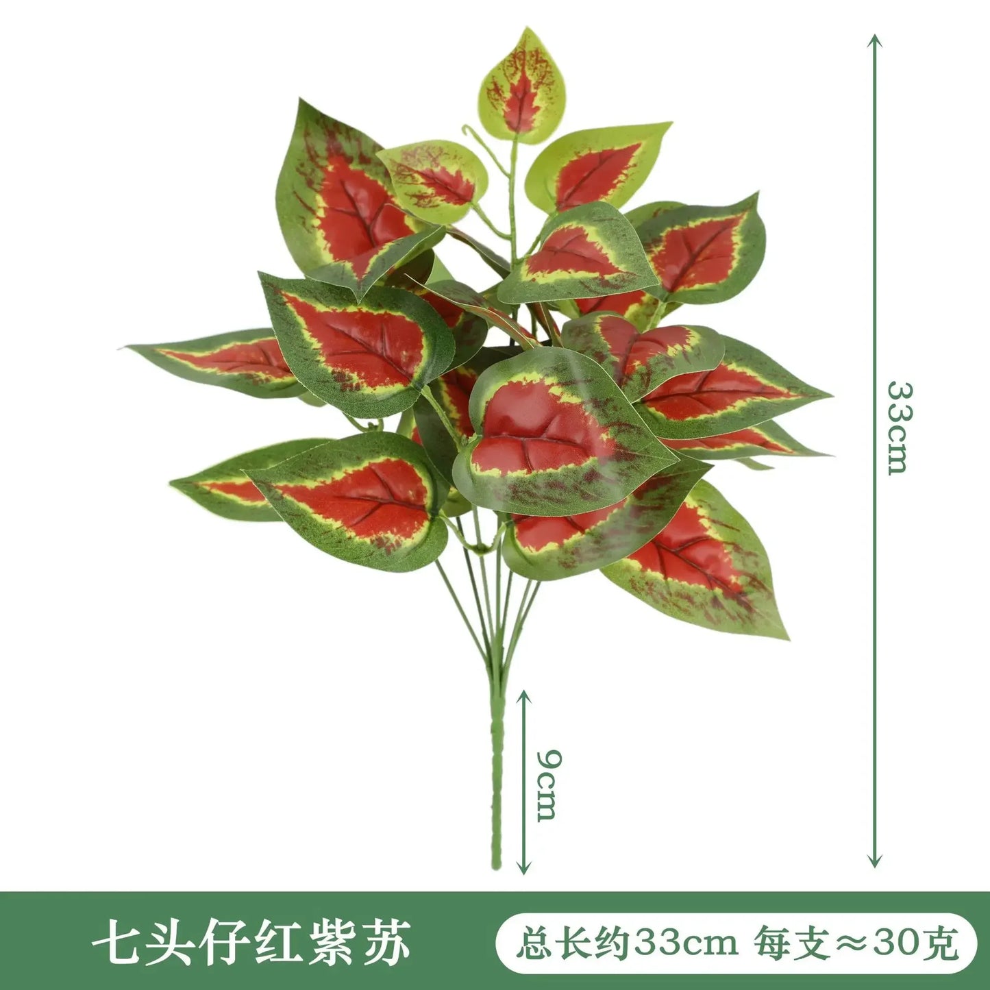 Artificial Silk Taro & Dieffenbachia Leaf Plant – Home Decor