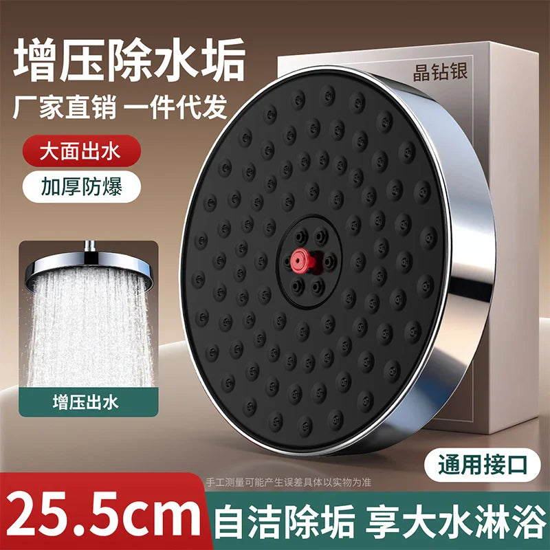 26CM Rainfall Shower Head – High Pressure & 360° Rotation