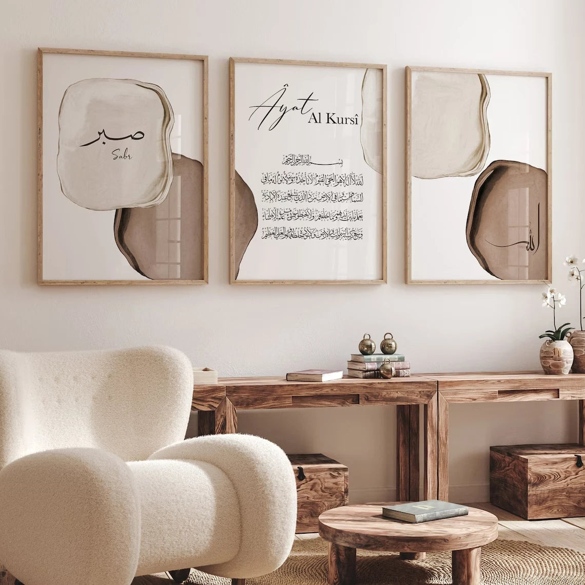 Ayat Al Kursi Sabr Islamic Canvas Wall Art Print | Home Decor