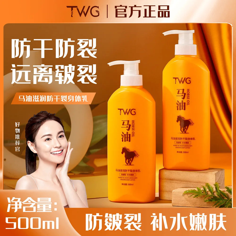Horse Oil Moisturizing Body Cream – Hydrating & Nourishing 500ml