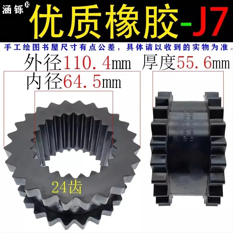 Polyurethane Gear Coupling Elastomer Sleeve | J/HS Buffer Pad