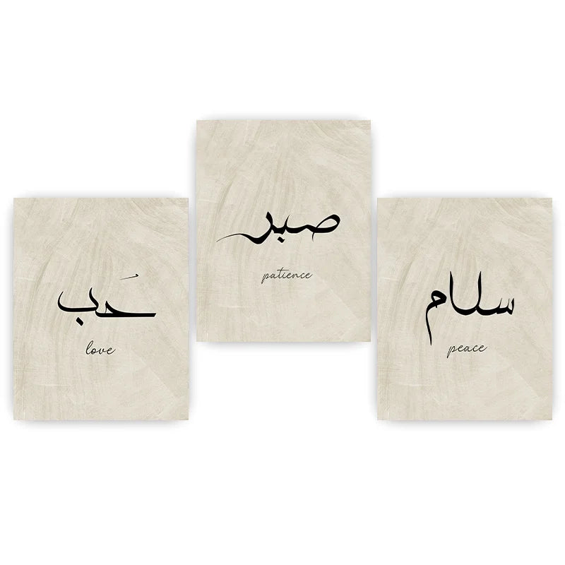 Islamic Motivational Quote Canvas Wall Art | Nordic Black & White Canvas Wall Art Peaceful Pleasures Health and Wellness 01 15x20cm No Frame China Mainland