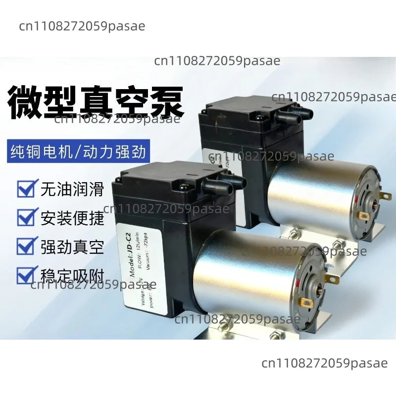Miniature DC Vacuum Pump 12V/24V – Positive & Negative Pressure