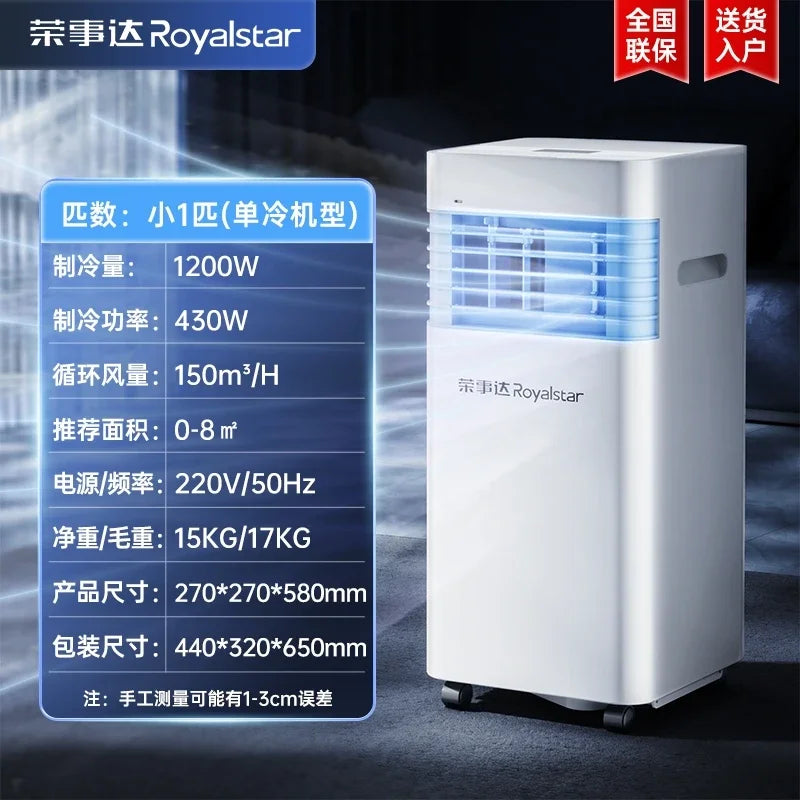 Portable Air Conditioner 4200W Cooling & Heating | No Install