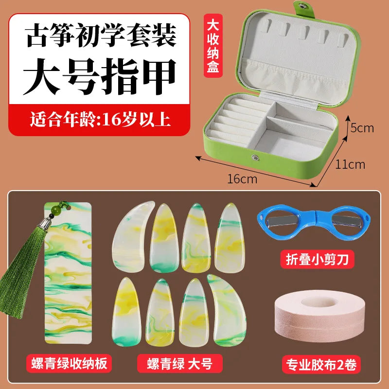 Guzheng Nails Children's Beginner Tape Storage Board Professional Box