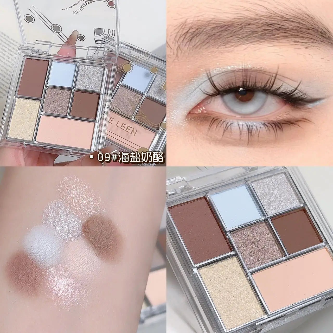 7-Color Korean Eyeshadow Palette | Matte Shimmer Glitter