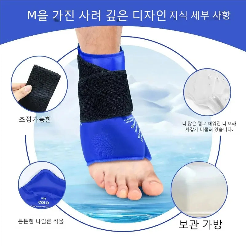 1/2PCS Ankle Ice Pack Wrap Ice Pack Reusable Cold Pack Wrap Hot Cold Compress 360° Wrap Design Physical Cooling Foot Care Tools Peaceful Pleasures Health and Wellness