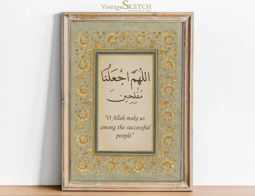 Qul Islamic 99 Names Of Allah Muhammed(PBUH) Calligraphy Poster Print Wall Art Pictures Canvas Painting Room Home Decor Gift Peaceful Pleasures Health and Wellness 14 30x40cm