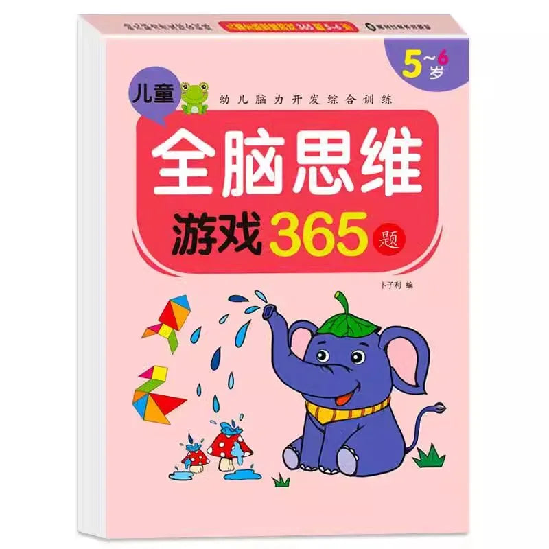 2-7 Years Mathematical Book Animals Drawing Painting Pen Control
