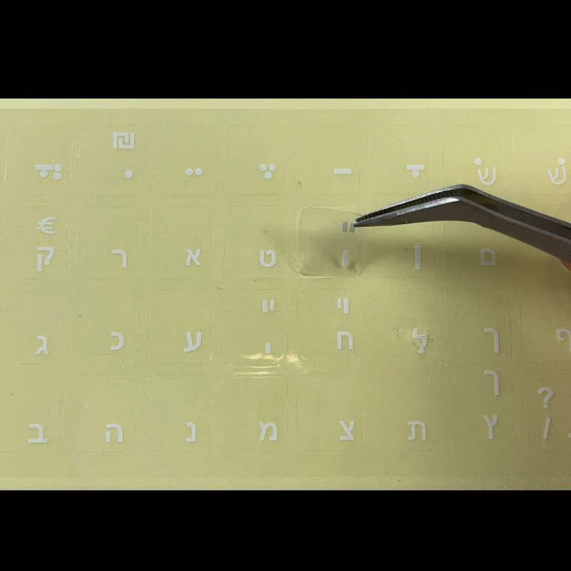 White Hebrew Keyboard Stickers – Transparent Background PVC