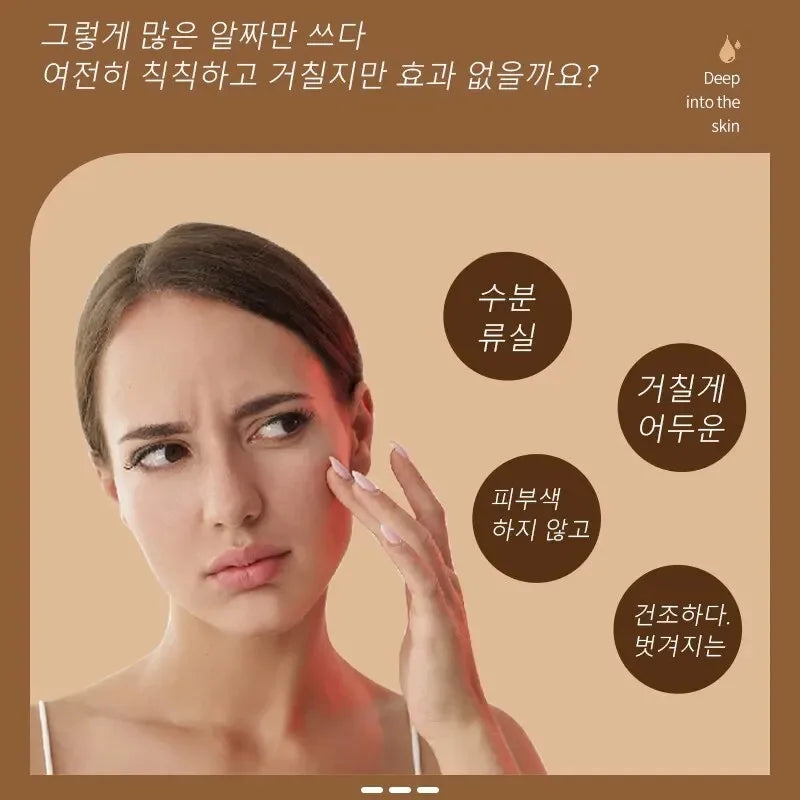 Astaxanthin Essence Moisturizing Nourishing Antioxidant Composite Peptide Suitable for All Skin Types Korean Skincare Products Peaceful Pleasures Health and Wellness