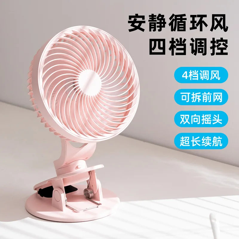 URGGU 4-Speed USB Clip Fan – Desk, Wall & Dorm Circulation Fan