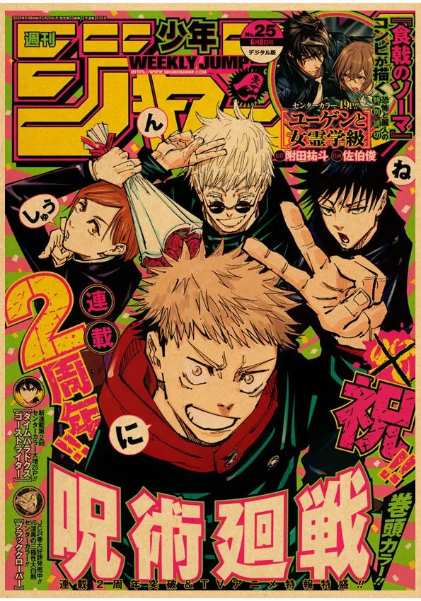 Jujutsu Kaisen Gojo Satoru Vintage Anime Canvas Wall Art Poster