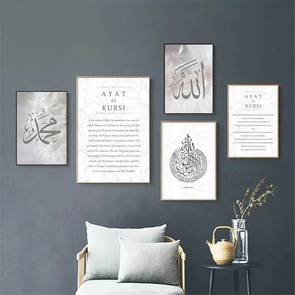 Ayat Al Kursi Allah Calligraphy Canvas Wall Art | Islamic Decor Islamic Canvas Wall Art Peaceful Pleasures Health and Wellness