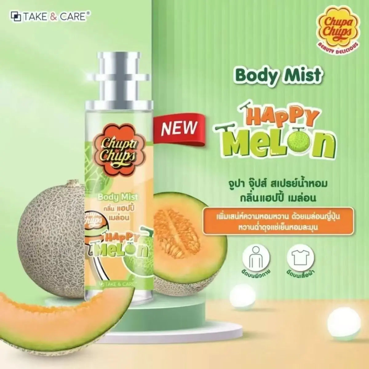 Fresh Fruit Fragrance Thai Strawberry Cantaloupe Grape Fragrance Lasting Summer Light Fragrance Deodorant New Perfume Spray 30ml Peaceful Pleasures Health and Wellness Hami melon flavor