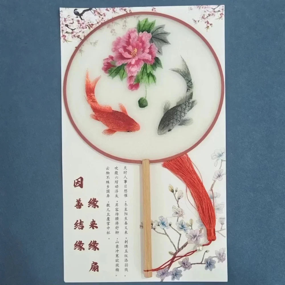 Chinese Silk Embroidered Round Hand Fan | Hanfu Wedding Gift
