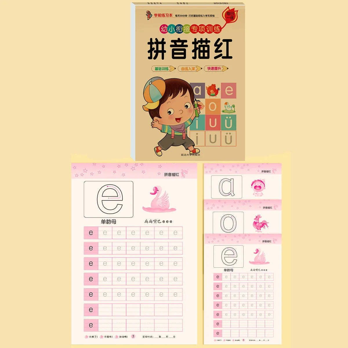 64 Pages Children Book Learning Chinese Pinyin Hanzi Bihua Arithmetic