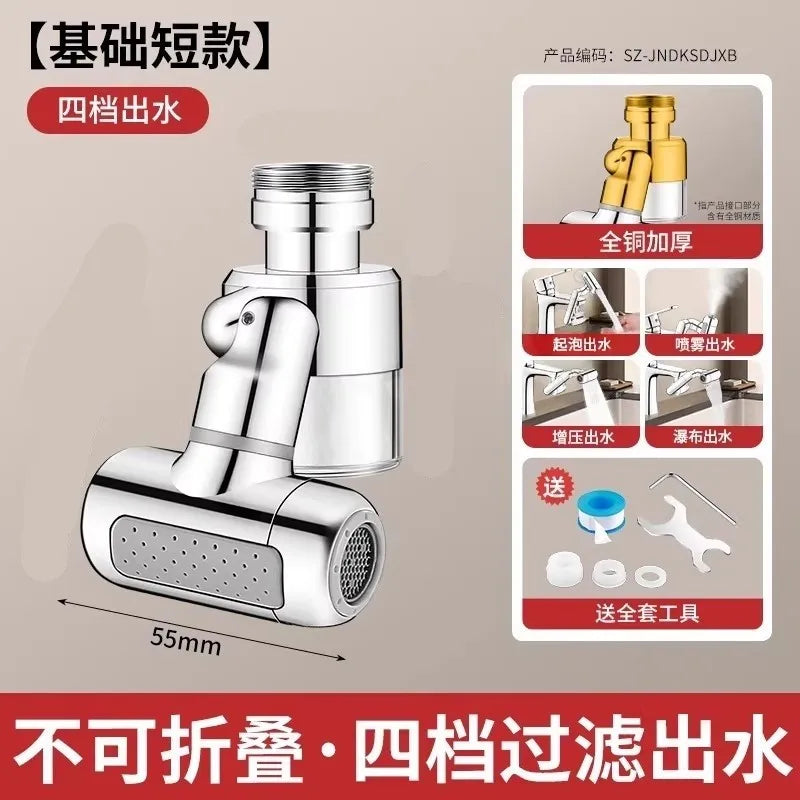 Rotatable Brass Faucet Sprayer | 4 Spray Modes Tap Aerator