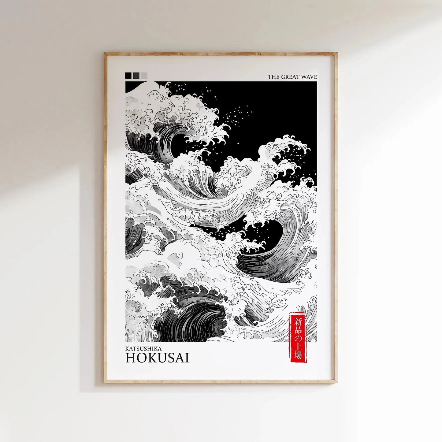 Mount Fuji Hokusai Giant Wave Japanese Canvas Wall Art Print