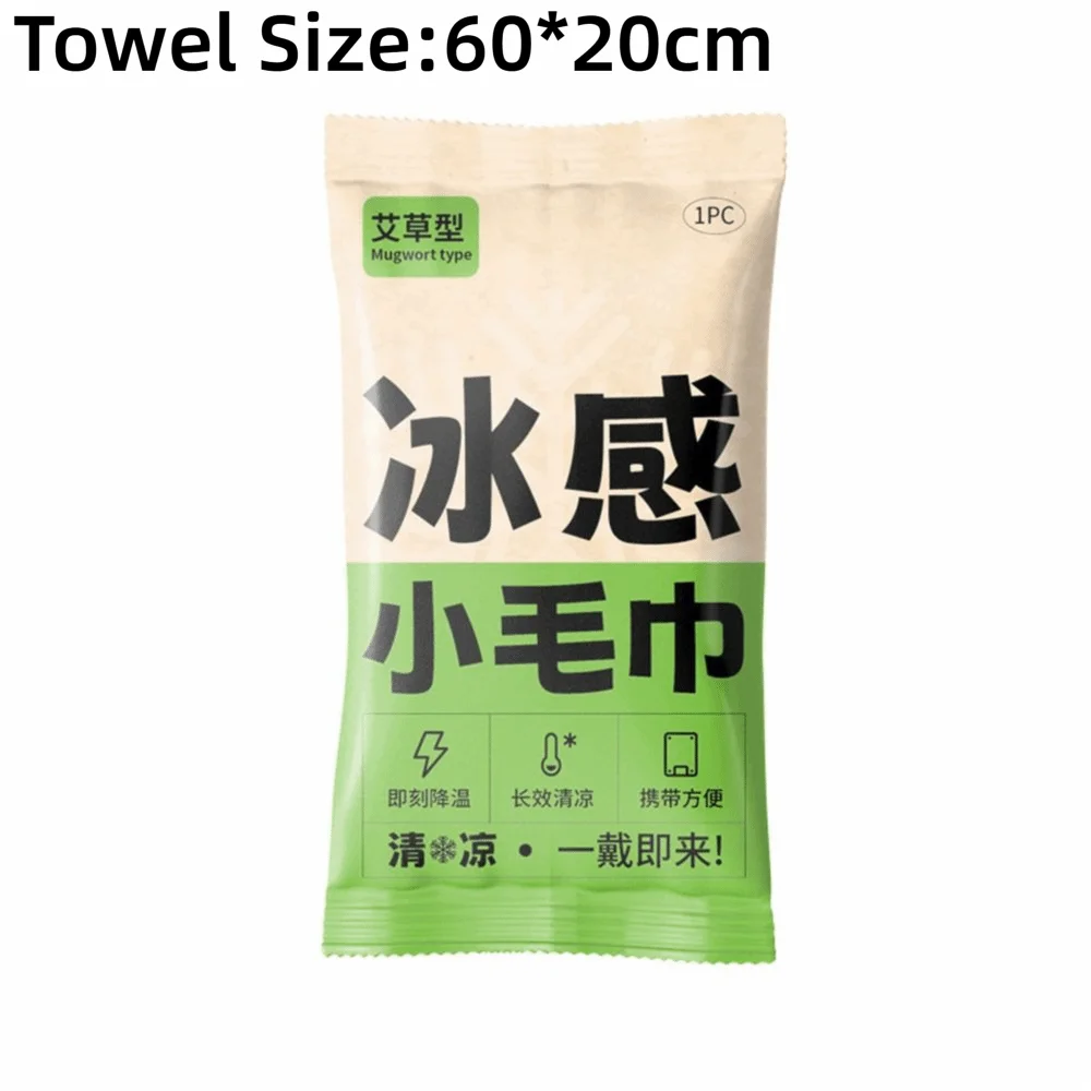 10Pcs New Non Woven Fabric Cooling Towel Breathable Disposable Sweat Wipes Quick Drying Sunstroke Prevention Ice Wipes Summer Peaceful Pleasures Health and Wellness