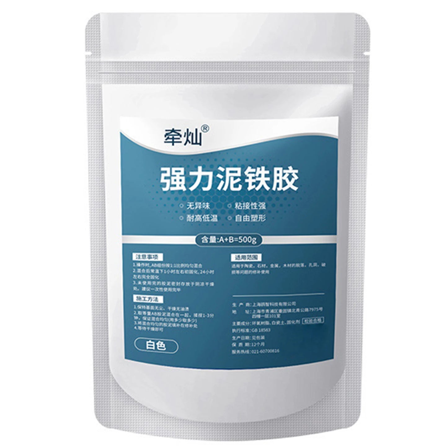 Strong Clay Iron Adhesive,High-Strength Multi-Purpose Repair Clay,Repairing Blocked Holes Shaping Adhesive,For All Cracks Holes Peaceful Pleasures Health and Wellness White 500g