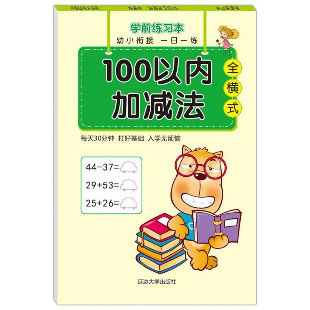 64 Pages Addition and Subtraction Arithmetic Exercise Books 10-100 Quick Calculation Math Arithmetic Books Math Training Peaceful Pleasures Health and Wellness 4