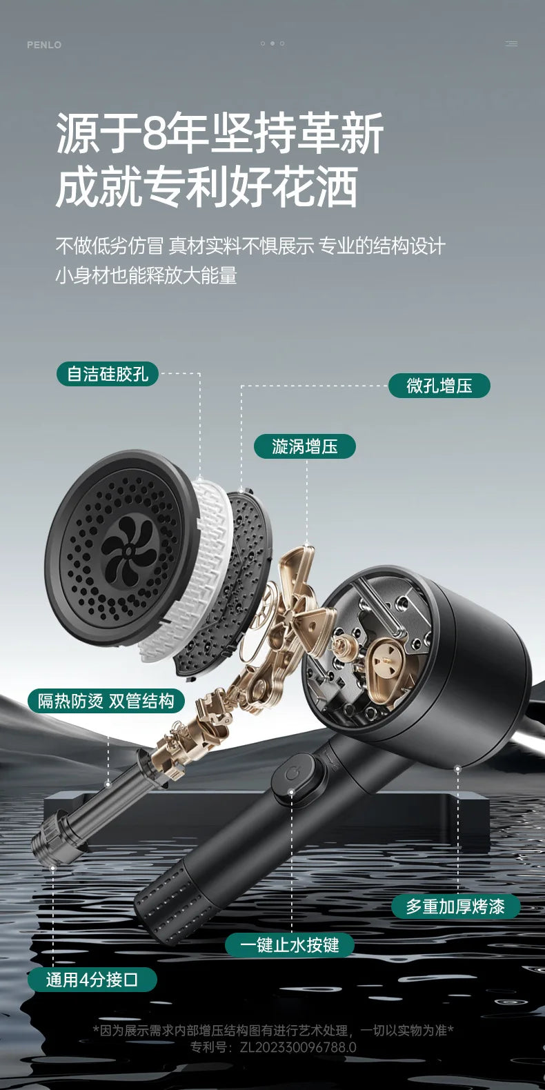 Maple Leaf High Pressure Shower Head | 3 Spray Modes & Filter
