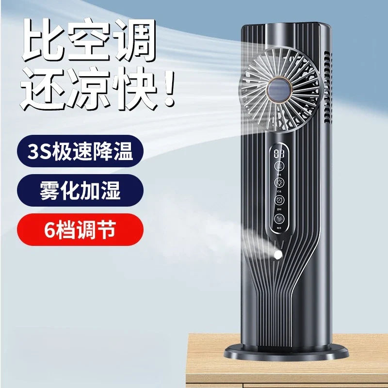 Desktop Misting Fan – Silent Atomized Cooling Circulation Fan