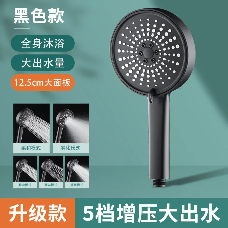 12cm Handheld Shower Head | 3-Function Rainfall Water Saving
