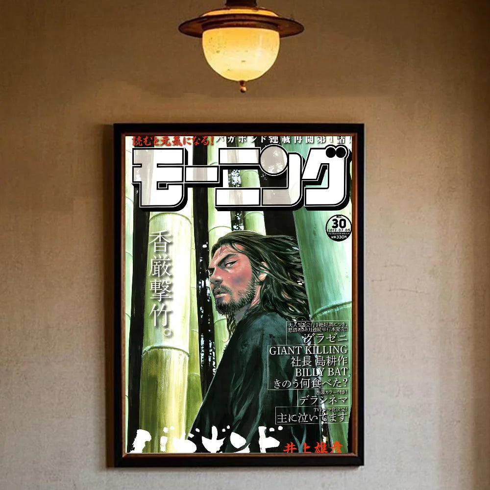 Vagabond Manga Poster – HD Waterproof Sticky Wall Art Decor Manga Wall Poster Peaceful Pleasures Health and Wellness