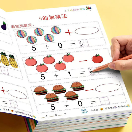Preschool Math Workbook Addition Subtraction Within 5 Kids Visual Peaceful Pleasures Health and Wellness