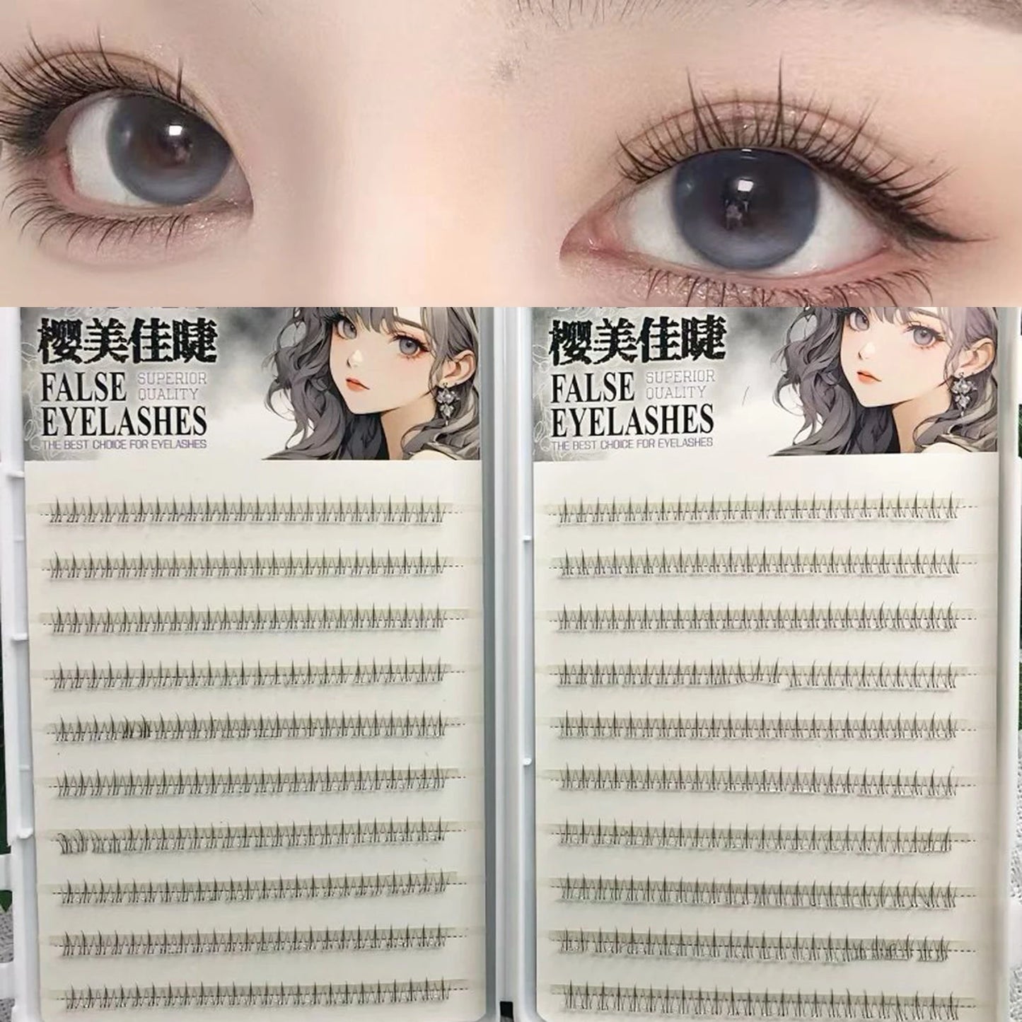 5mm C-Curl Lower Lash Segments | Natural False Eyelashes