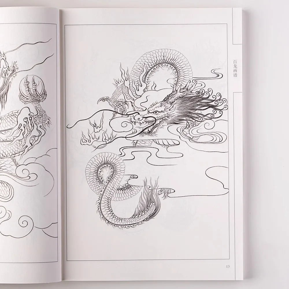 Hundred Dragons Chinese Traditional Line Drawing Collection Yanhua Yu